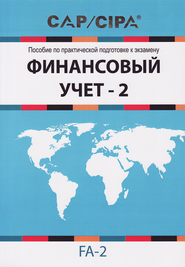 Intrari noi in colectiile Bibliotecii